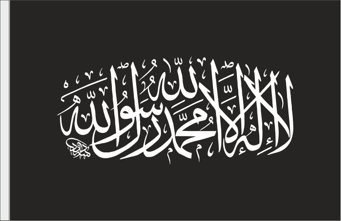 Fetih Sanca�� - Fetih Bayra�� - Hilafet Bayra�� 