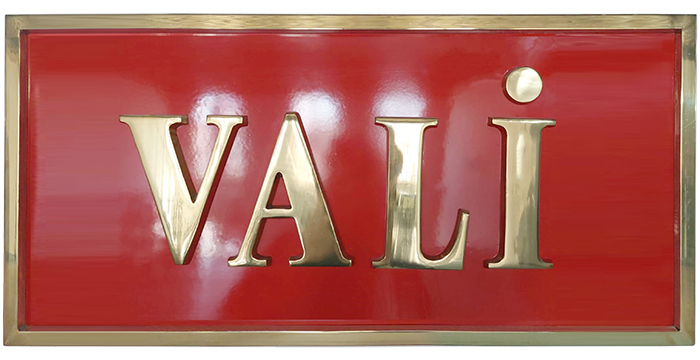 VALİLİK KAPI TABELASI PİRİNÇ DÖKÜM HARFLİ : 40x85 cm VALİLİK KAPI TABELASI PİRİNÇ DÖKÜM HARFLİ : 40x85 cm