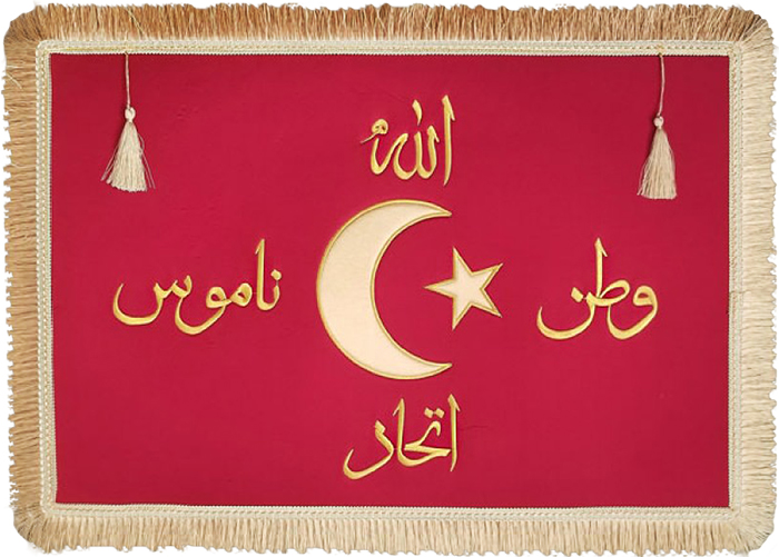 �ttihad-i �sl�m Sanca�� - Allah Vatan Namus �ttihad Bayra�